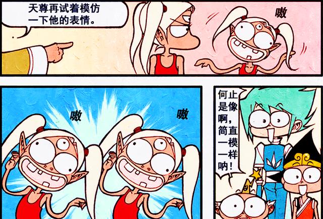 厨神|天宫“真假二郎”惹是生非，木吒则练成“千手厨神”所向披靡！