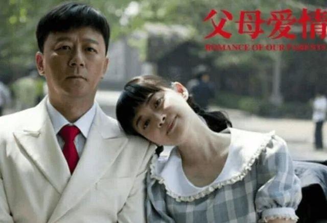 《父母爱情》播出8年演员现状：郭涛被吐槽，刘奕君走红