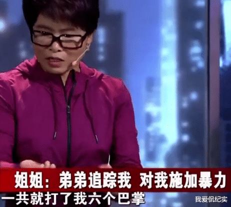 江苏弟弟逼姐姐卖房替他还债,姐姐一口拒绝,竟被掐脖暴打