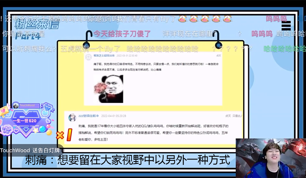 kpl|大龄职业选手处境尴尬，刺痛转型当解说员，只为留在大家视野中