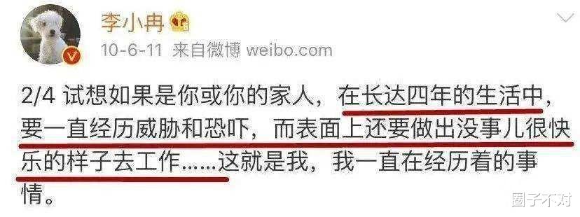 殷桃|殷桃的坎坷情路:六段情史都成空,43岁仍单身的她在追求什么?