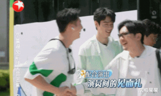 龚俊|玩这么大，国综被他卷起来了