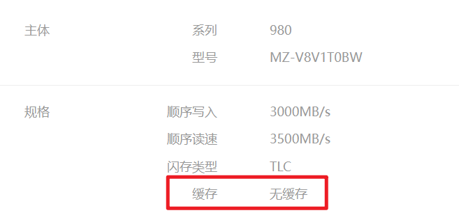 ssd|SSD逃不过掉速？这类SSD最好不要买！