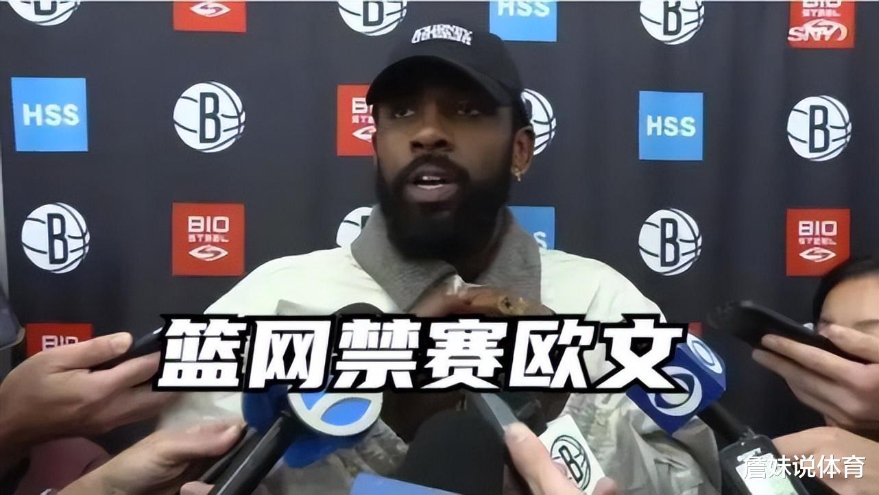 NBA消息一览:欧文回归迎转机,湖人或交易詹姆斯,库里再创历史