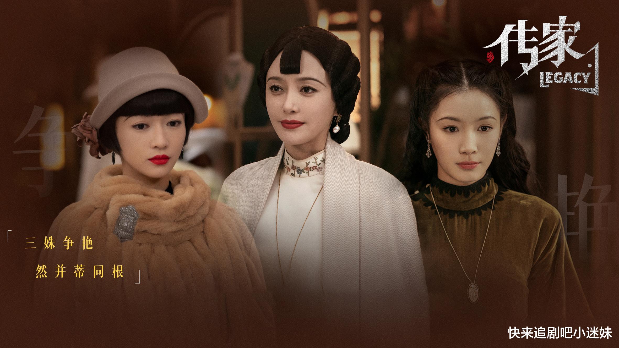 传家|《传家》开分6.4,评分偏低,后半段家国情怀的剧情更精彩