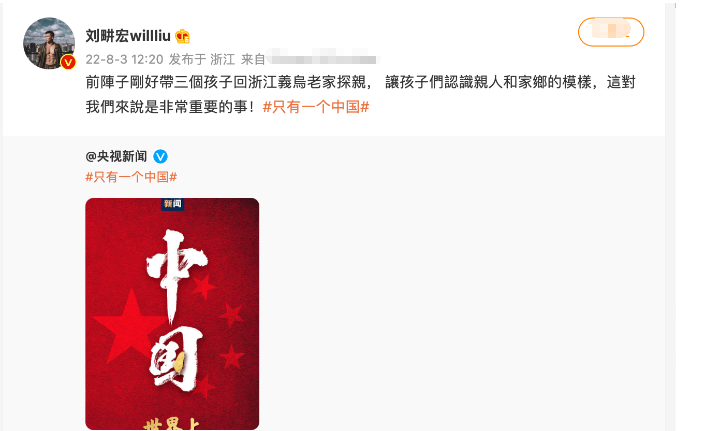 刘畊宏|差点塌房的刘畊宏，最终还是表态了，慢一步可能会结束网红之路