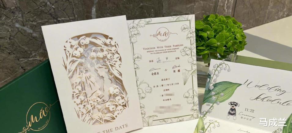 张檬|张檬小五举办婚礼，现场美如花海，永琪跟紫薇当伴郎伴娘