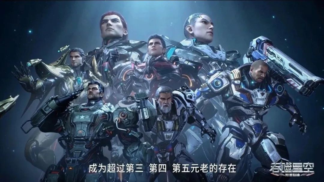 吞噬星空: 金角巨兽即将登场,献祭的五位行星级,有机会复活吗?