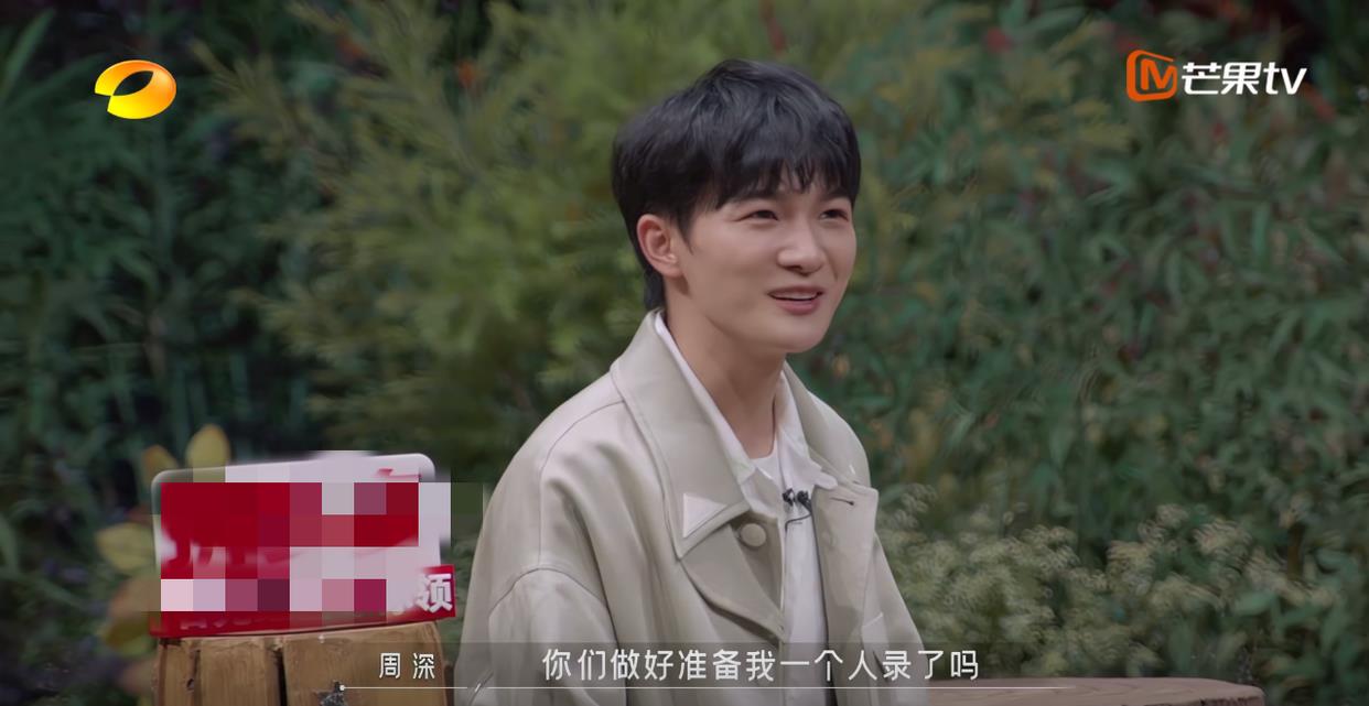 周深|《时光音乐会2》：梁咏琪阿杜没说错，周深是另一个领域的前辈