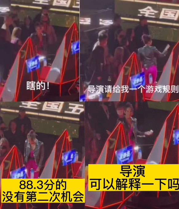 脱口秀大会|网传李玟为公平发飙后，《中国好声音》赛制大变，学员队内大洗牌