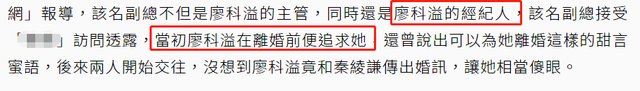 美女主播|离婚1年,45岁男星宣布再婚美女主播,却被揭发脚踏三船靠女人养!