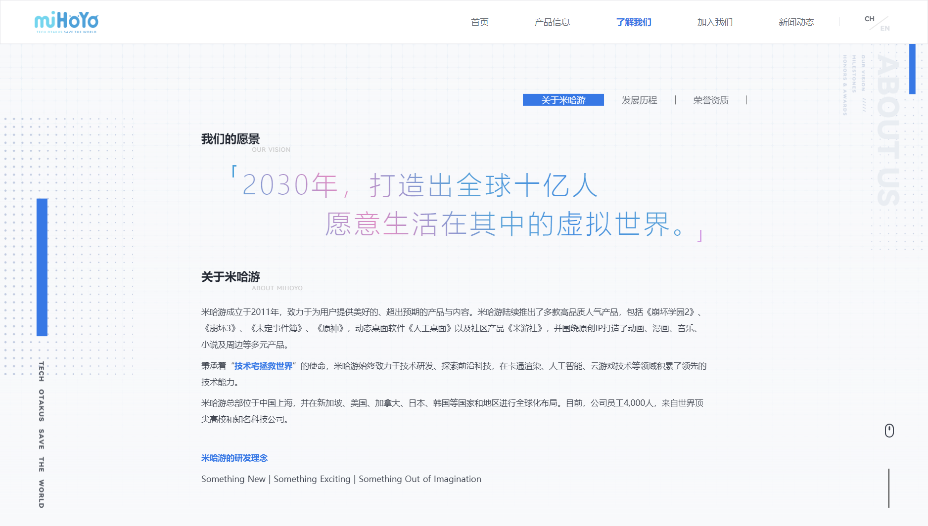 二次元|想拿到心仪游戏公司offer，务必要做到这6点！