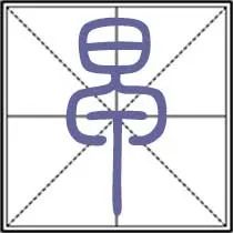 自驾|你怎样过早晨,就怎样过一生