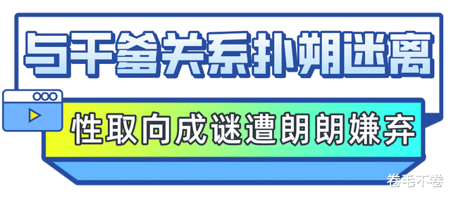 刘亦菲|“白富美”刘亦菲:背靠陈金飞身价百亿,却遭杨采钰碰瓷无人敢娶