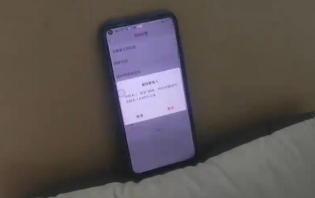 四川一女子远程控制男友手机查岗,一番操作让网友议论纷纷