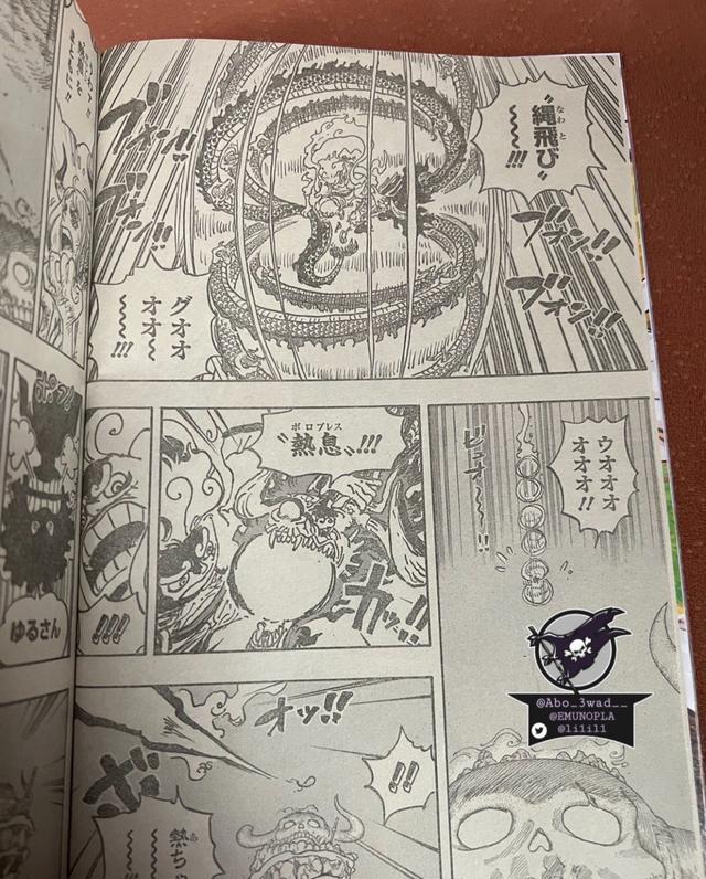 路飞|海贼王1045话情报图详解觉醒的橡胶果实完美融合展现三种属性