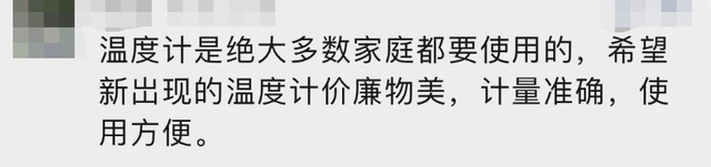 提醒:将全面禁产!很多人家里都有