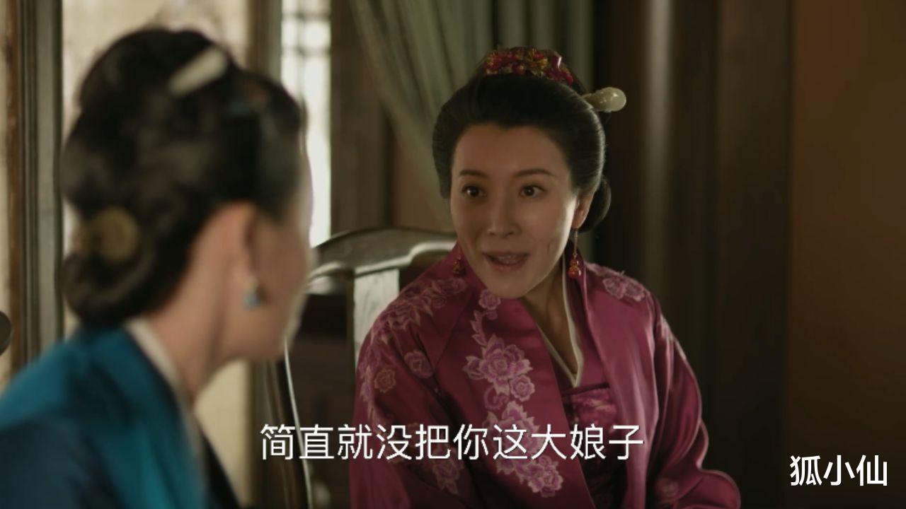 王大娘子|十温《知否》才懂：康王盛三家的“恩怨”，都是康姨母引起的