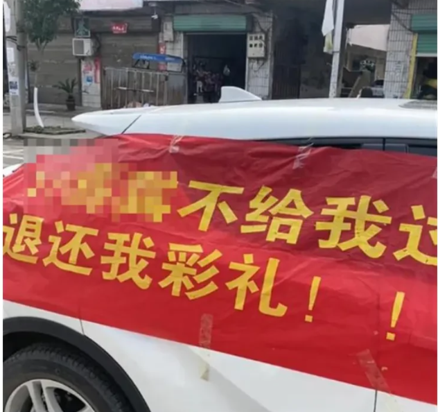 小伙全家打工凑51万元结婚,可令他万万没有想到结婚才33天媳妇就不回来了