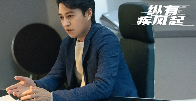 南宁|《纵有疾风起》为何不火?买特价食品是窝囊,月薪九千被人看不起