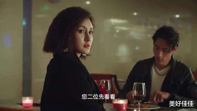 假日暖洋洋2|《假日暖洋洋2》：“琼女郎”同场比美，却被女配角抢了风头？