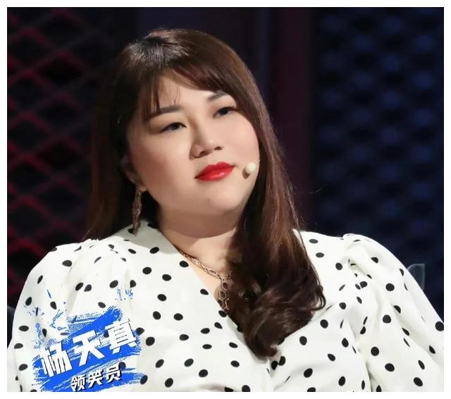 天天向上|脱口秀大会5：两大因素导致节目延播，网友呼吁让杨天真回归