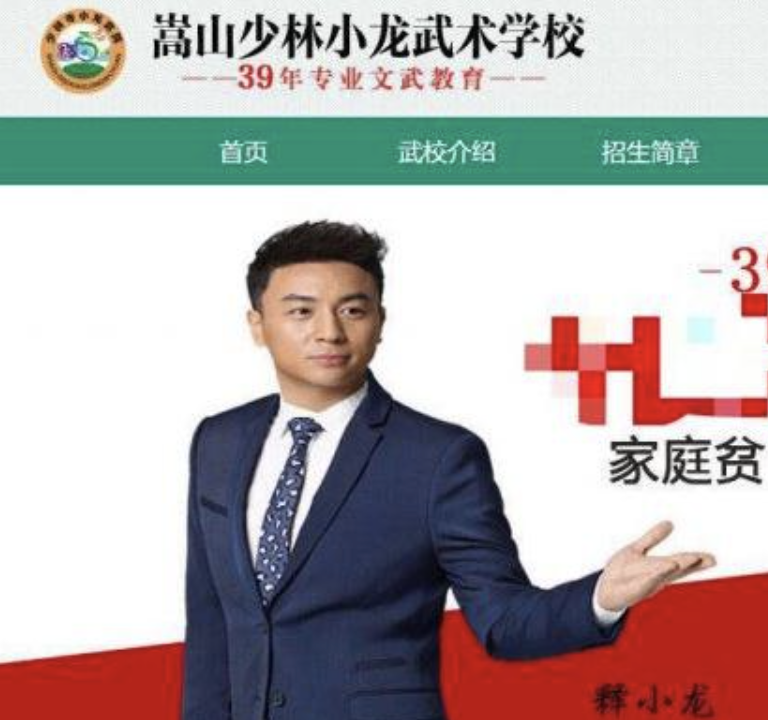 释小龙|释小龙的父亲陈同山：后悔逼儿子练武术，上亿身家背后的带泪父爱