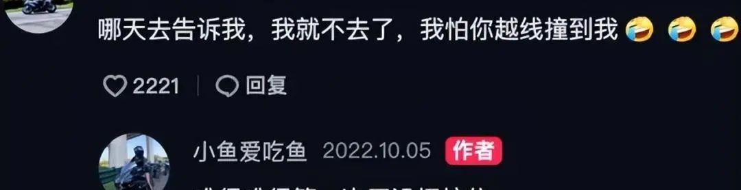 “穿最短的裙,骑最野的车!”23岁美女意外身亡,却被骂惨……