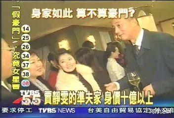 贾静雯|结婚5年，因为没有儿子被催生四胎，贾静雯又嫁错人了？