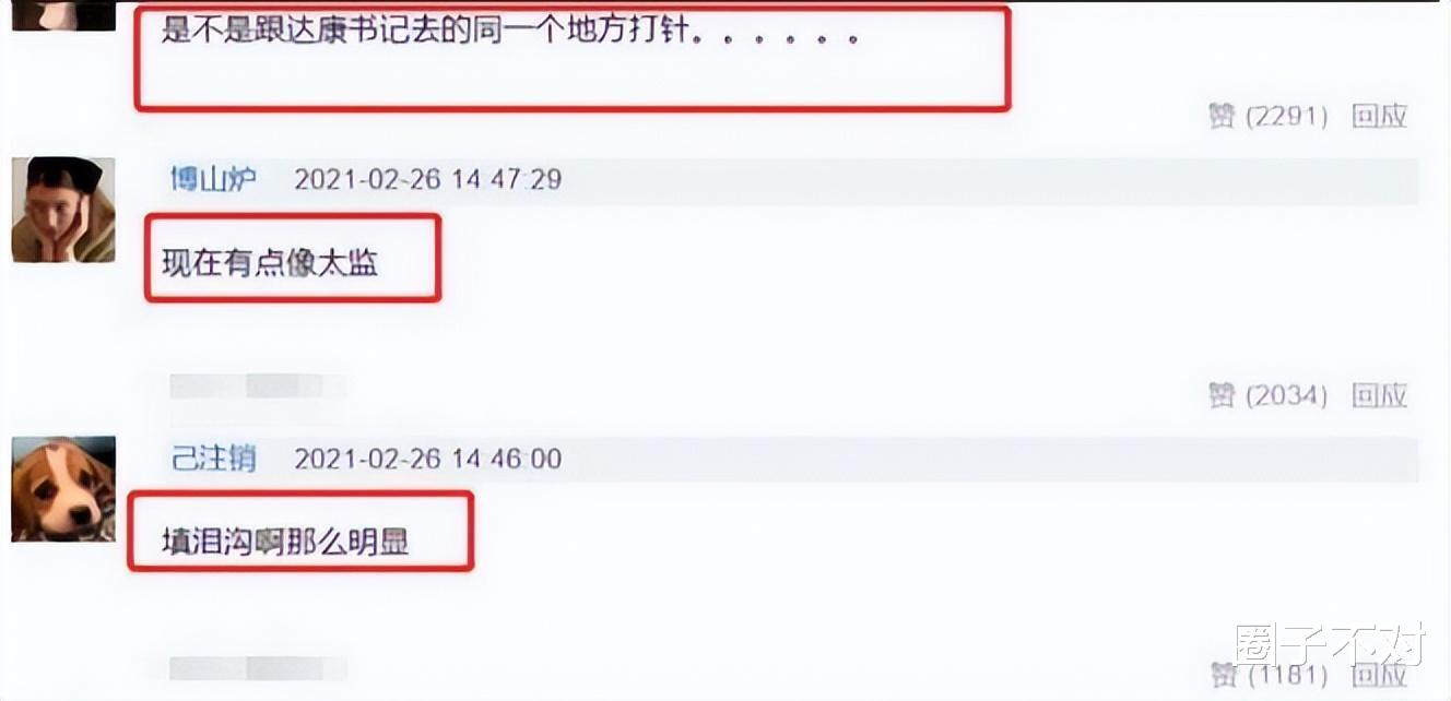 ktv|浓妆艳抹、矫揉造作、动脸成瘾,男星的“畸形审美”,何时是尽头