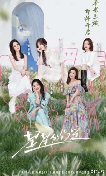 吴克群|披哥2五公分组曝光,王大陆换大腿有望进决赛,吴克群待遇不一般