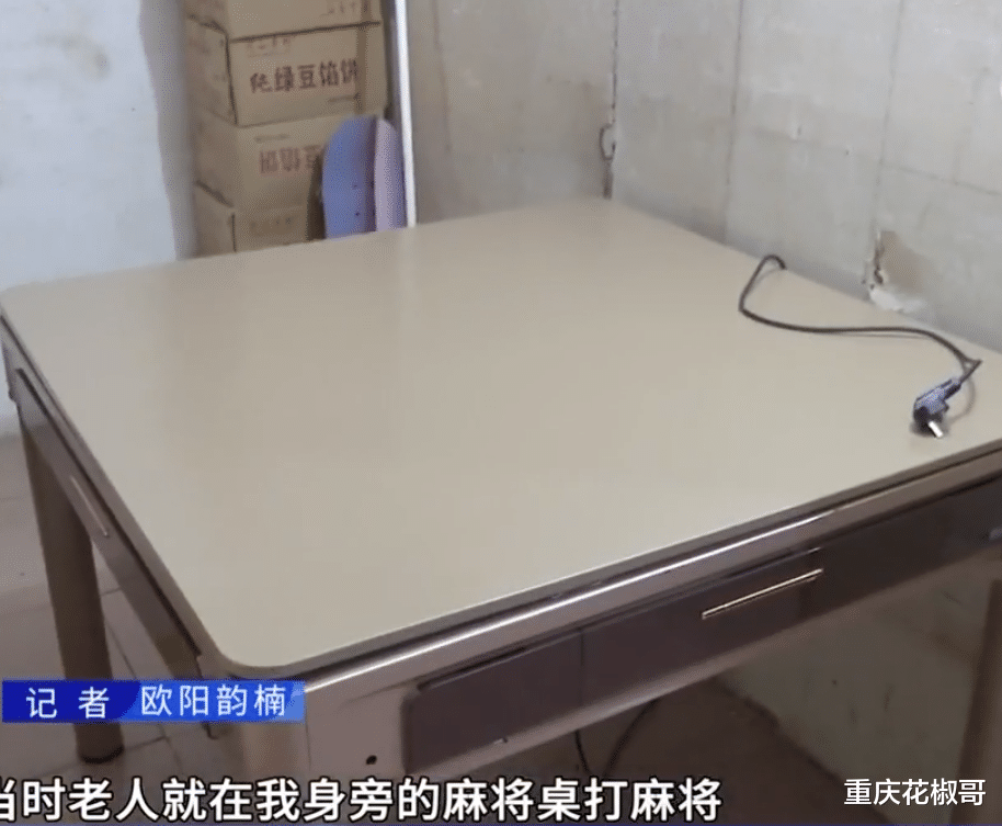 老人打麻将,突然发生意外不幸离世,家属索赔139万,法院判了!
