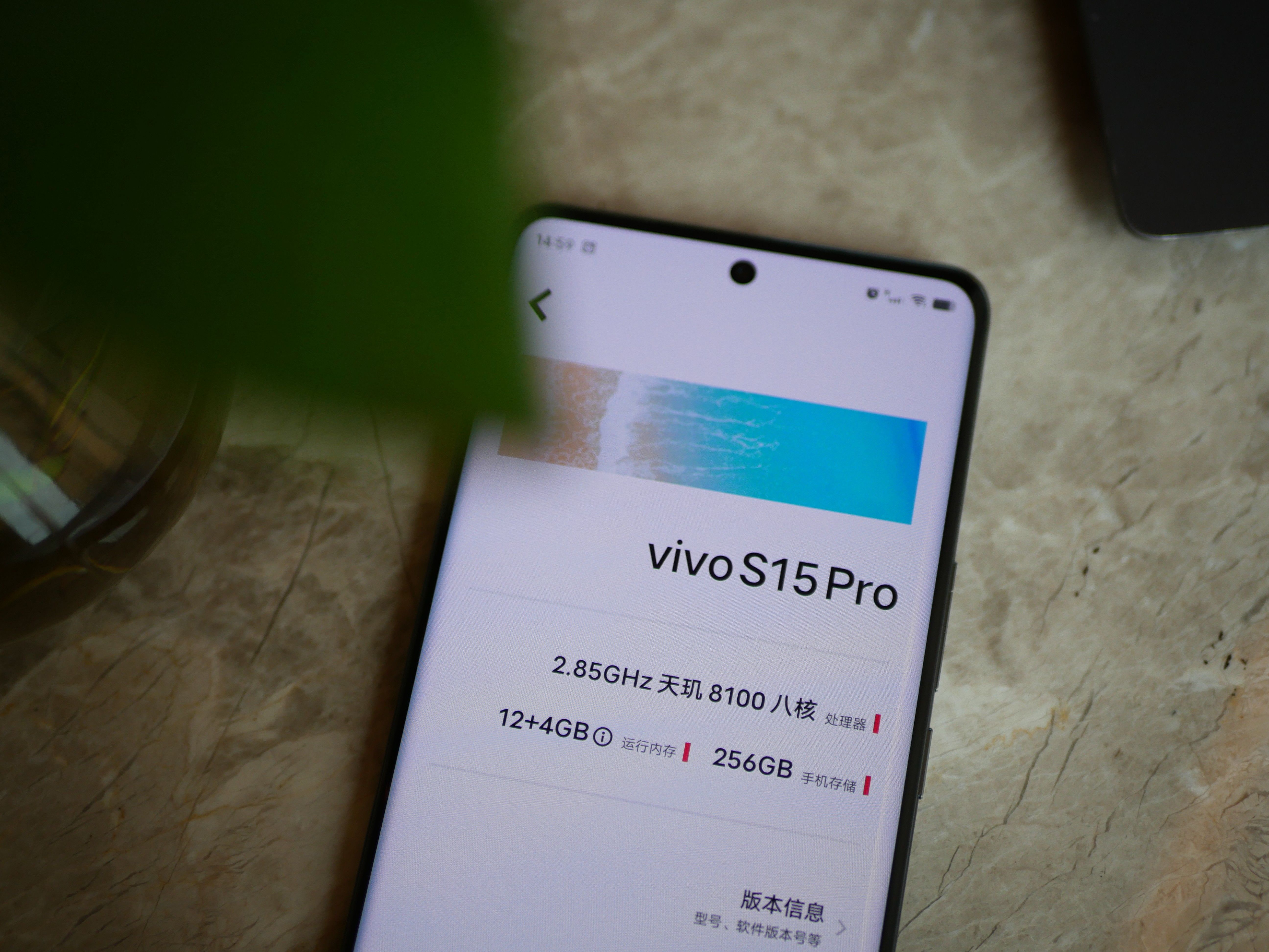 高通骁龙|参数不极致、体验仍出色的中端旗舰——vivo S15 Pro深度体验