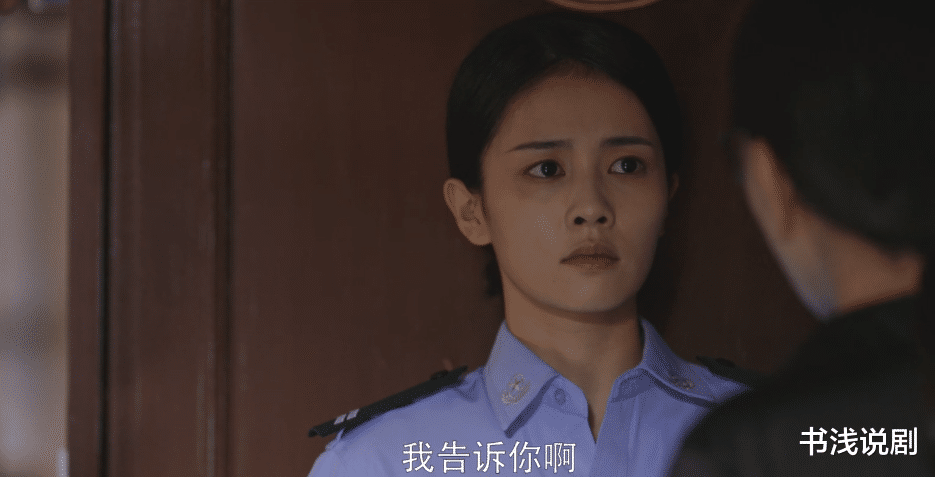 吴倩莲|《警察荣誉》口碑棒,白鹿的黑眼圈,打了多少“磨皮美人”的脸!