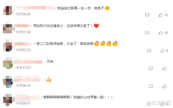 孙艺珍|孙艺珍再秀恩爱！孕晚期凌晨捧场老公电影，玄彬贴心陪伴照顾孕妇