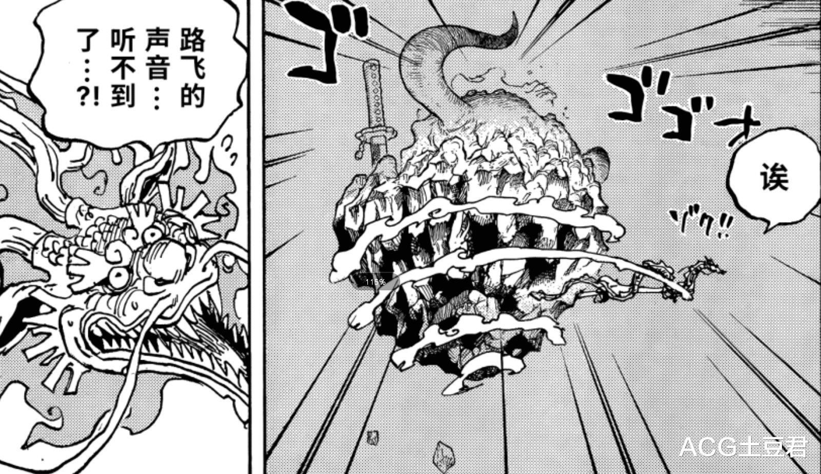 路飞|路飞成为乔伊波伊这三点是关键，这三点缺一不可，都因为路飞改变