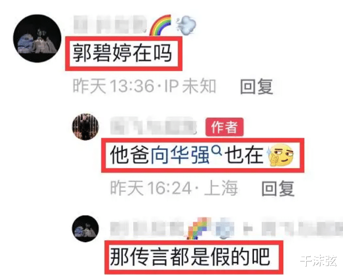 郭碧婷|向佐郭碧婷夫妻已见面！全家入住五星级酒店，800万豪车停门口