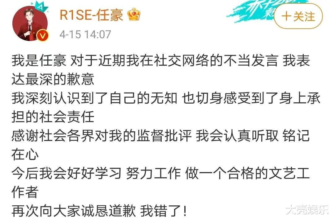 任豪公共场合插队被拍,工作室道歉被指无诚意,网友评论却很理智