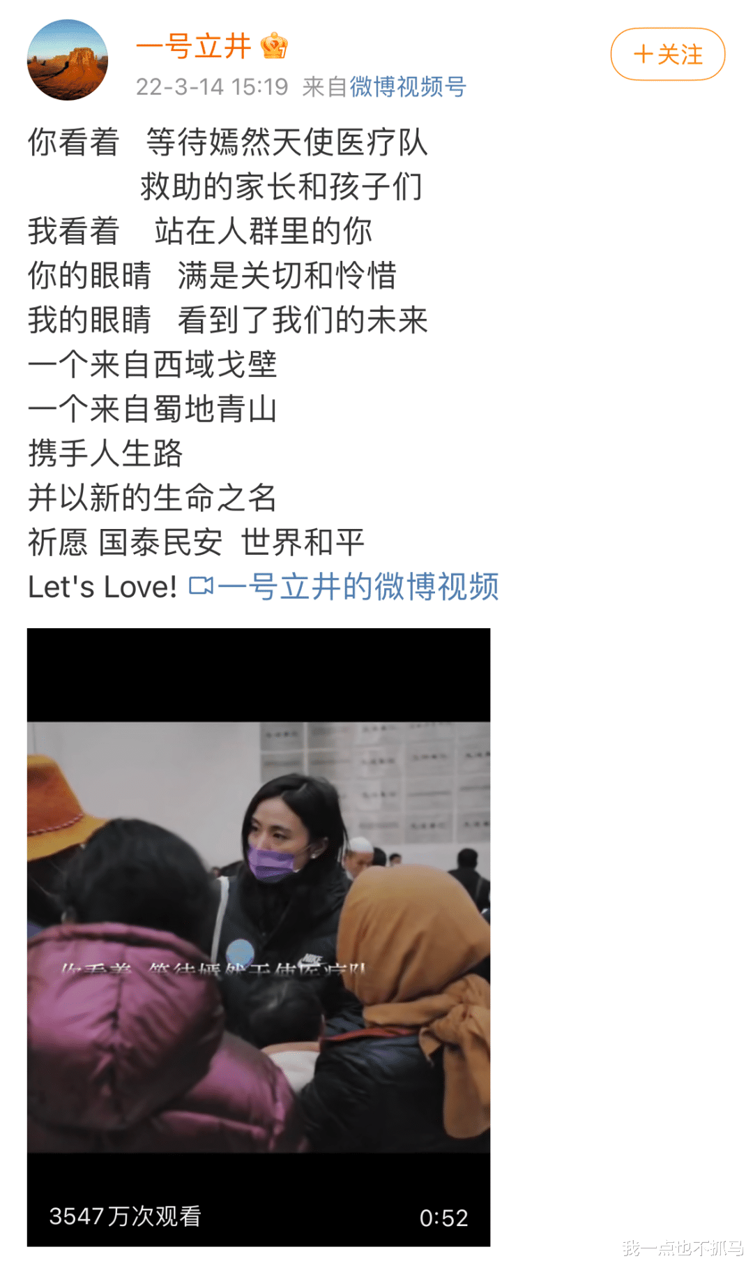 李亚鹏|喜大普奔，这男万人迷终于垮台