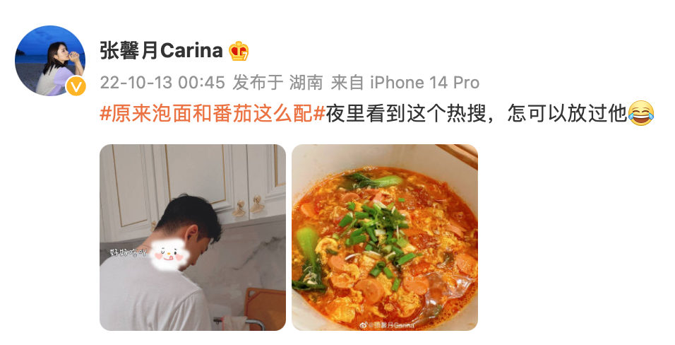 |林峯老婆张馨月,凌晨高调发文!