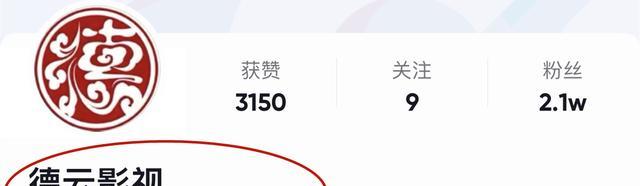 德云社|德云社郭德纲将带着张云雷等拍短视频，引发粉丝热议，师父真给力