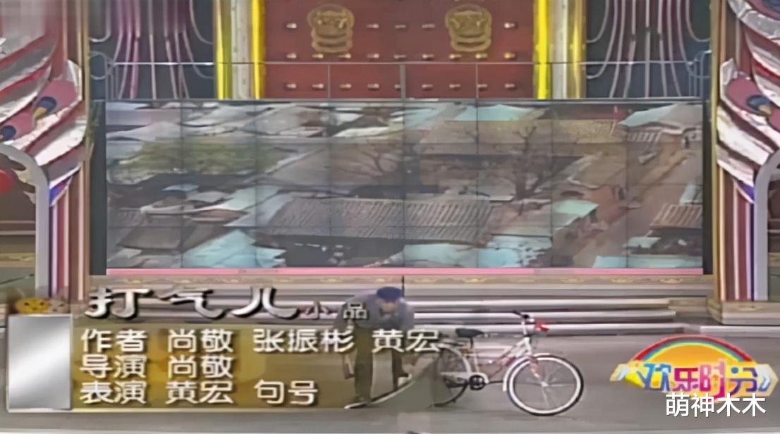 春晚|一级演员黄宏，曾上春晚24次，因同名同姓被误会逮捕，太可惜