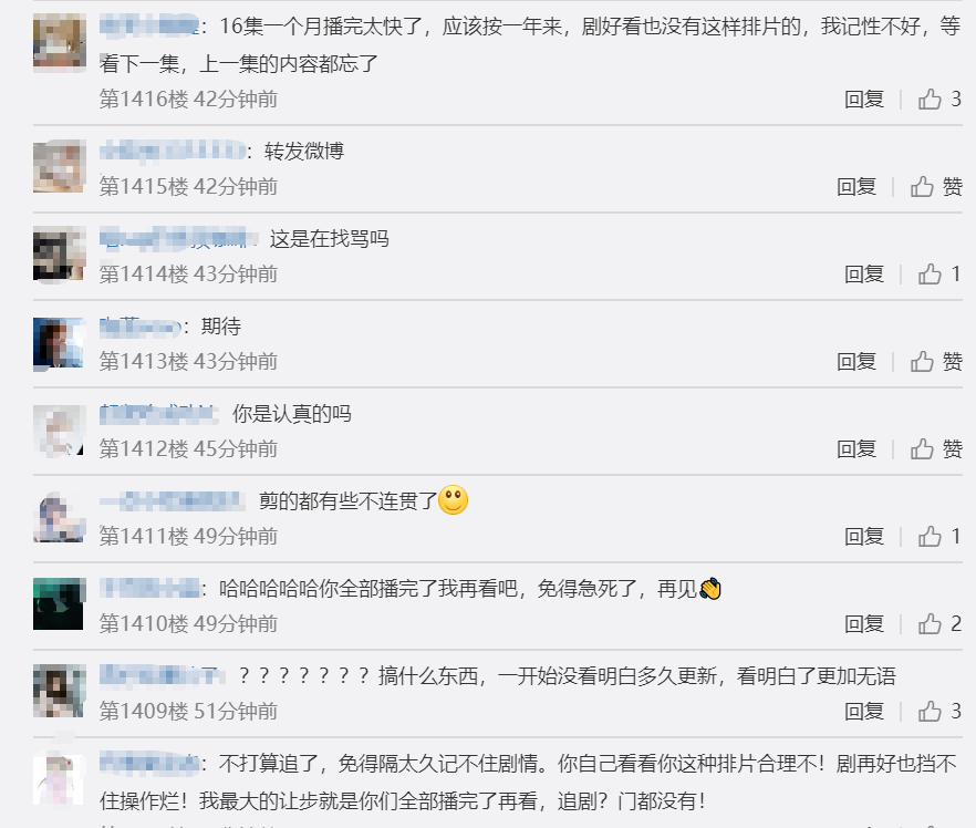 昆仑神宫|《鬼吹灯之昆仑神宫》提档开播!更新方式遭吐槽!