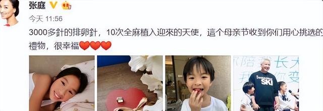 霍思燕|9次试管、高龄拼4胎、换风水房子，这8位女星为怀孕，吃尽苦头