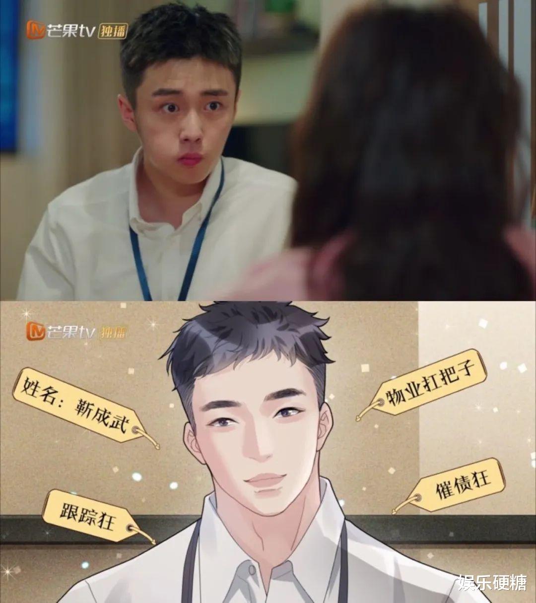 明星|怎么着就“基圈天菜”了？