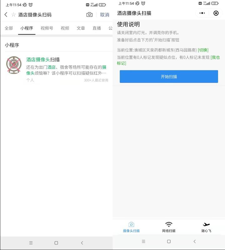 小程序|破防了！这8个小程序才是神器中的爸爸，职场办公人必备