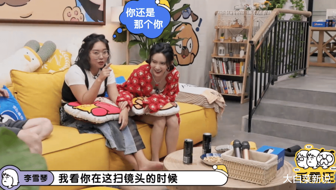 宗教|恭喜啦!低情商美女大翻身,靠综艺圈粉!