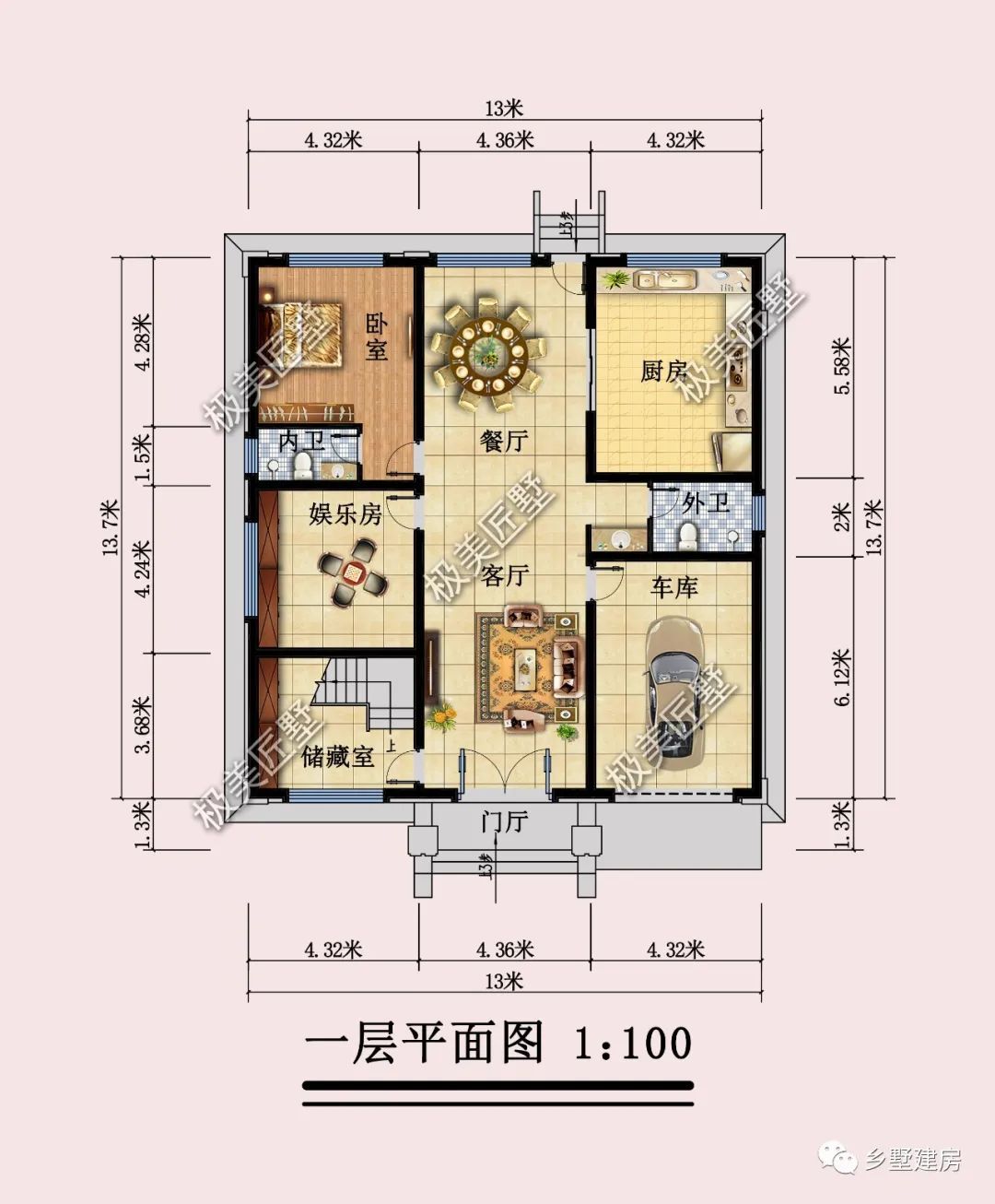 13X13.7米,建一栋温暖的家,与相爱的人共度余生