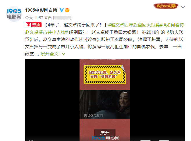 Angelababy|新片上映好评不断,央视点赞,赵文卓一回归,就给国产片带来王炸