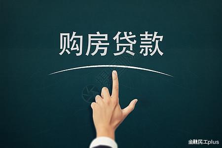 |银行对于断供的房子都是怎么处置的，你知道吗？